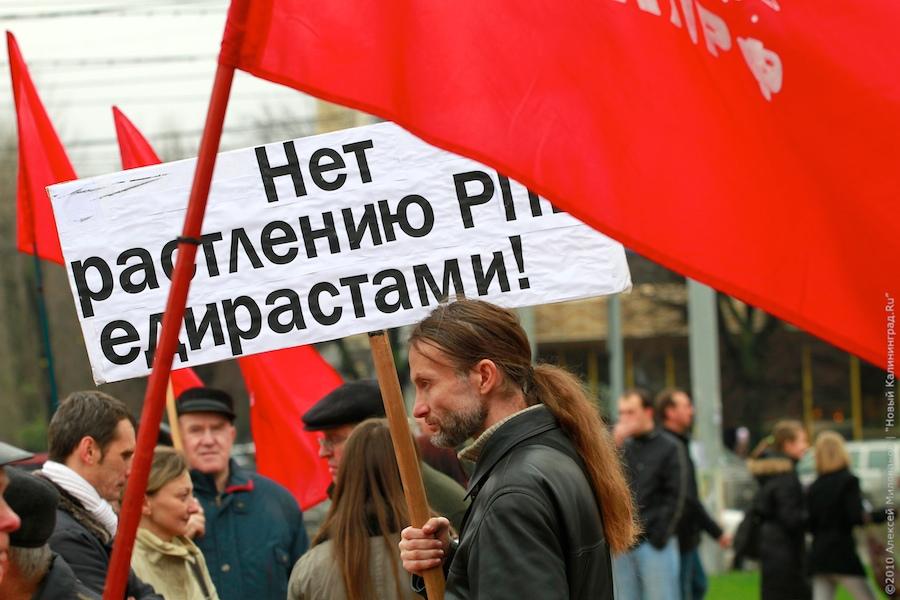 "Дубль два": фоторепортаж "Нового Калининграда.Ru"